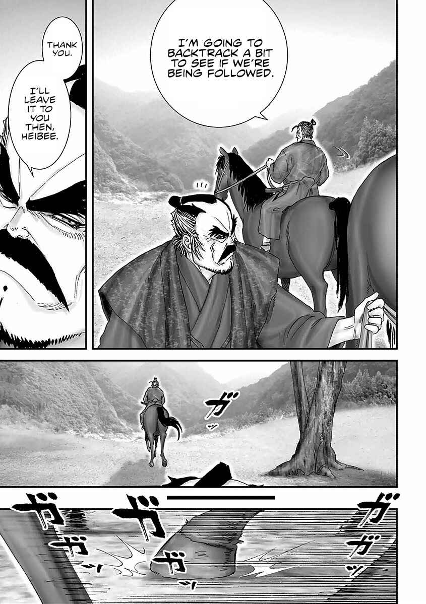 Page 23 Chapter 14 Juu - Ninpou Makai Tenshou