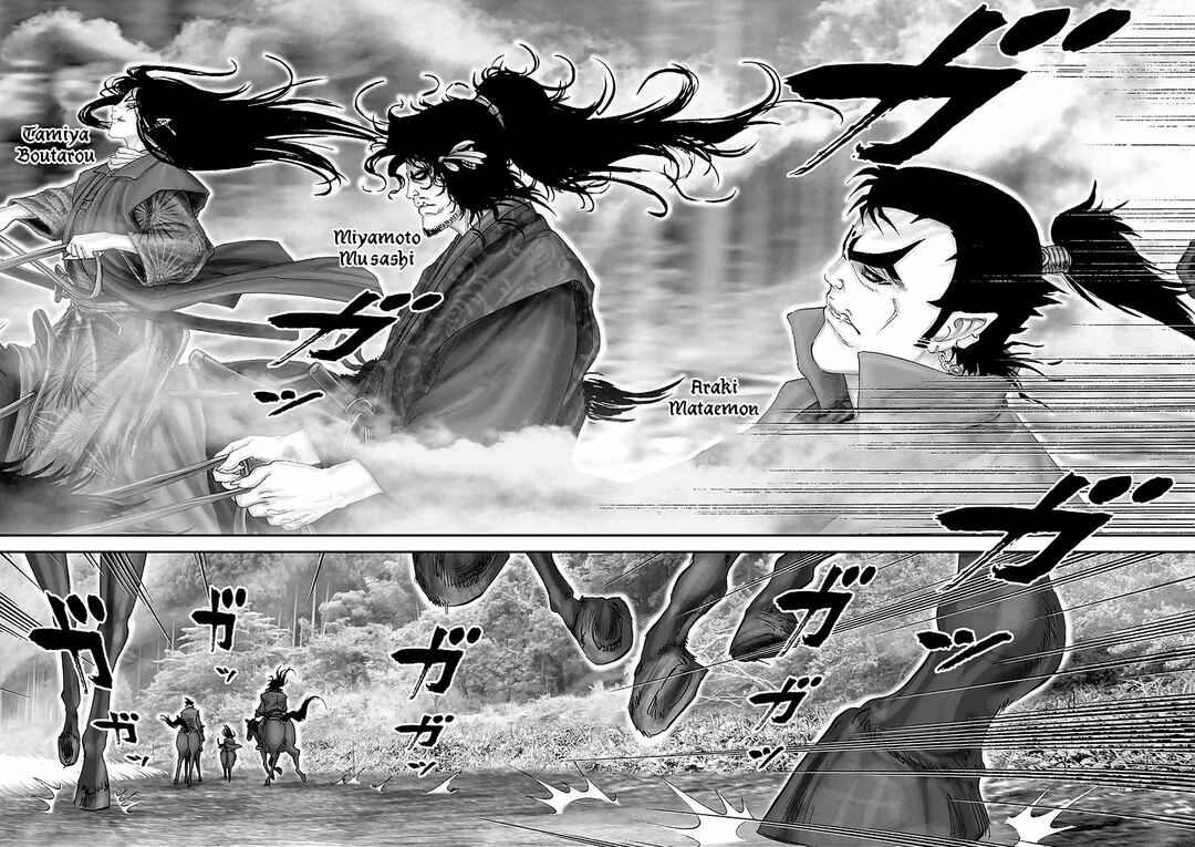 Page 24 Chapter 14 Juu - Ninpou Makai Tenshou
