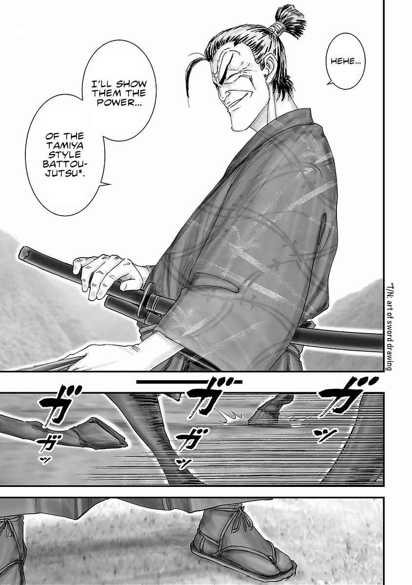 Page 31 Chapter 14 Juu - Ninpou Makai Tenshou