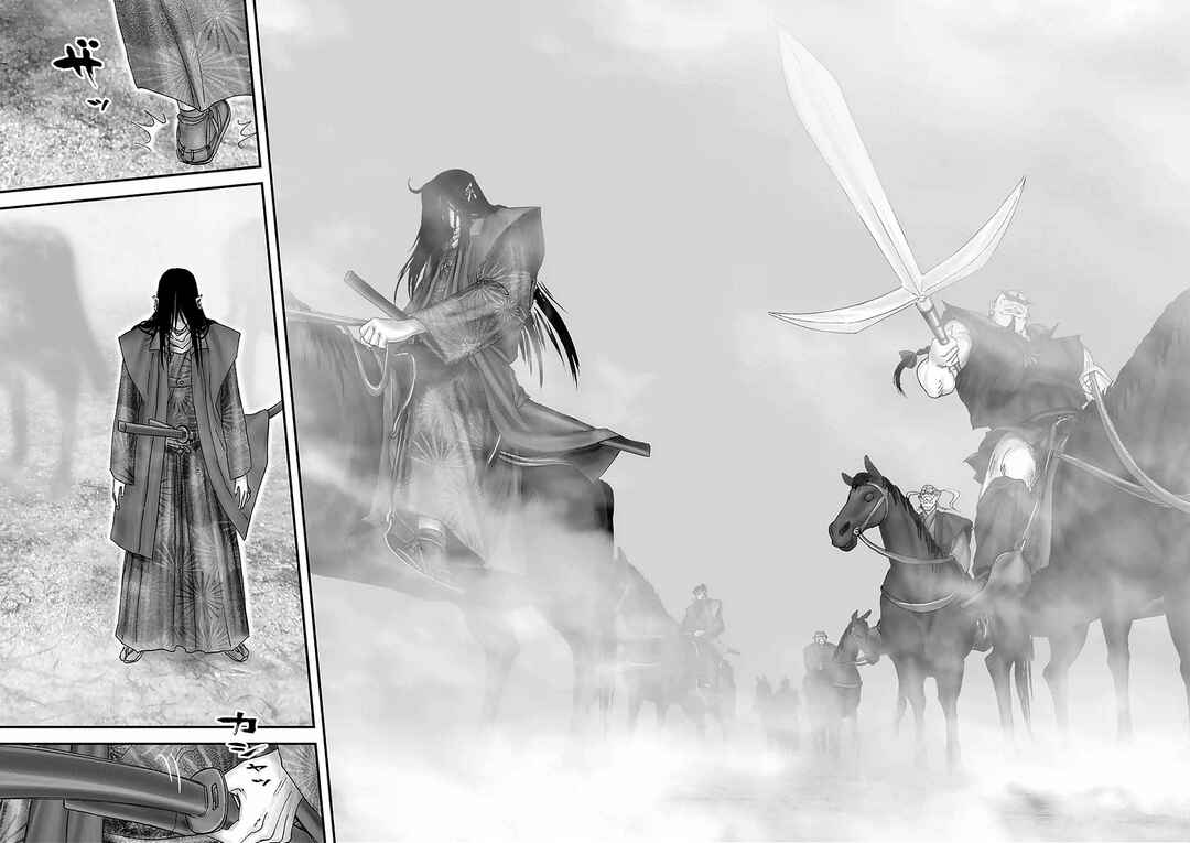 Page 34 Chapter 14 Juu - Ninpou Makai Tenshou