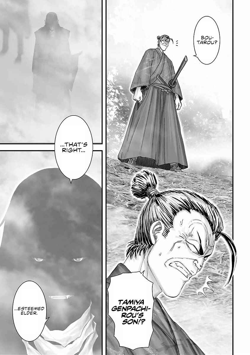 Page 36 Chapter 14 Juu - Ninpou Makai Tenshou