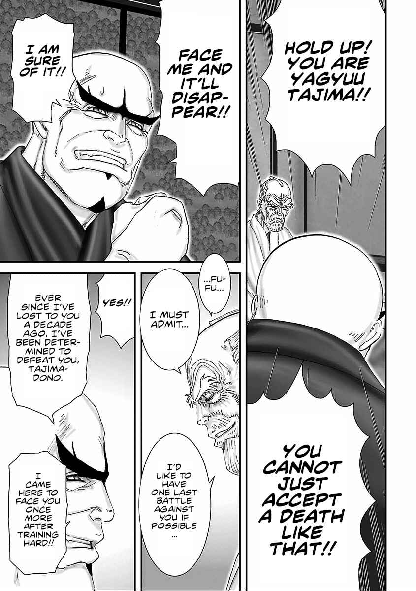 Page 17 Chapter 6 Juu - Ninpou Makai Tenshou