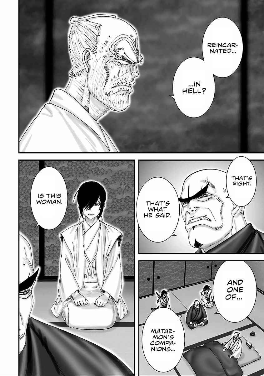 Page 22 Chapter 6 Juu - Ninpou Makai Tenshou
