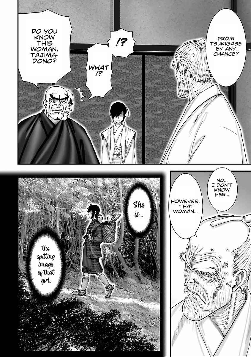 Page 24 Chapter 6 Juu - Ninpou Makai Tenshou