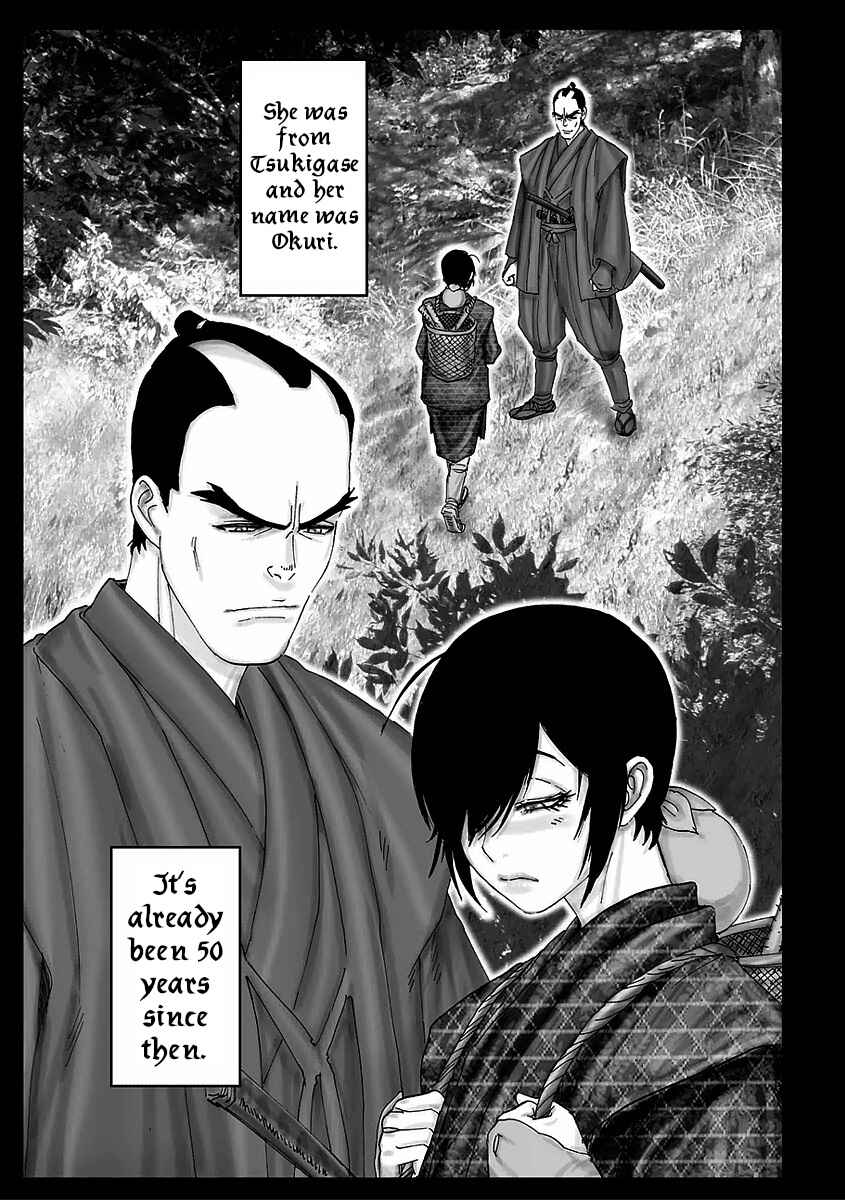 Page 25 Chapter 6 Juu - Ninpou Makai Tenshou