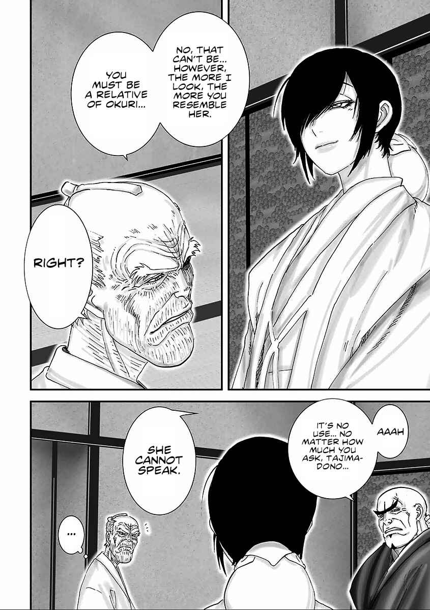 Page 26 Chapter 6 Juu - Ninpou Makai Tenshou