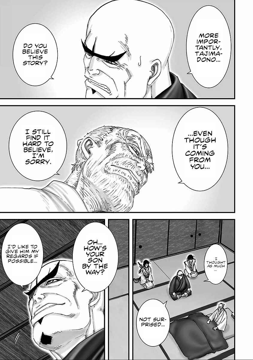 Page 27 Chapter 6 Juu - Ninpou Makai Tenshou