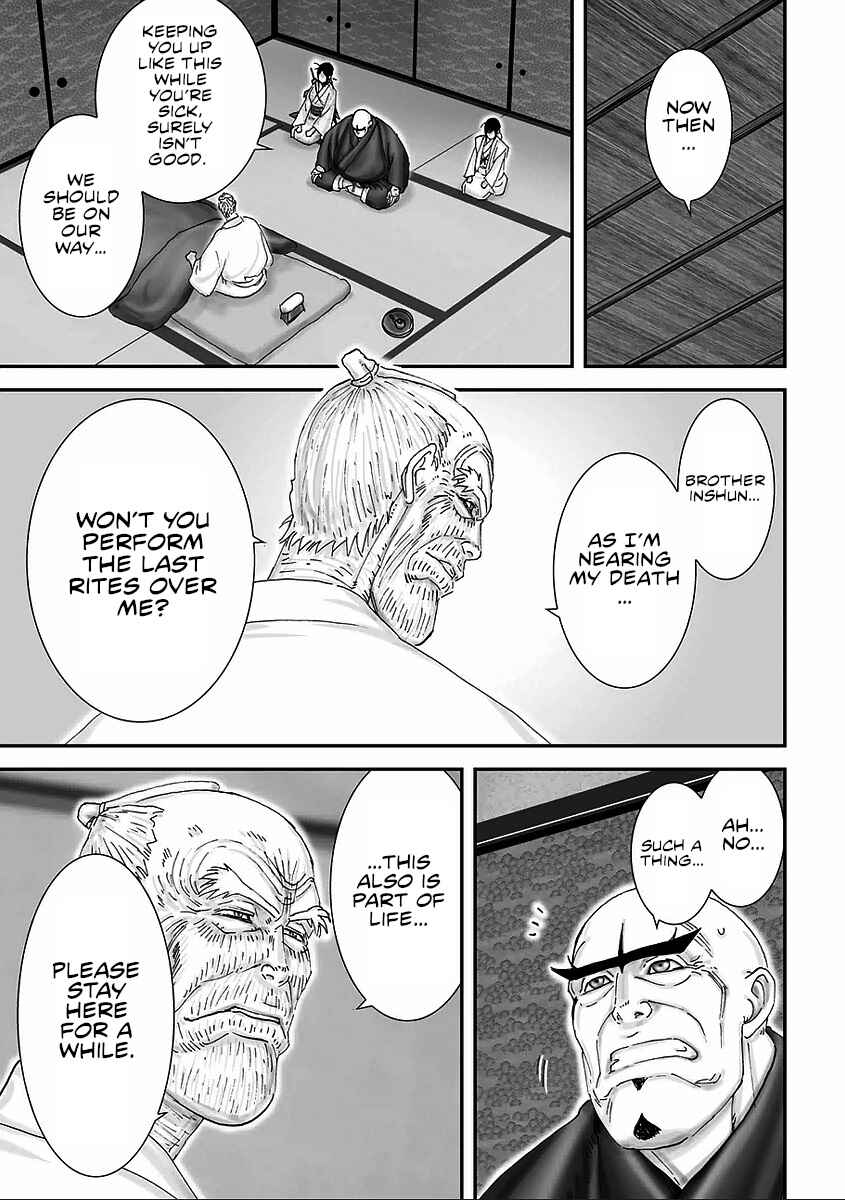 Page 31 Chapter 6 Juu - Ninpou Makai Tenshou