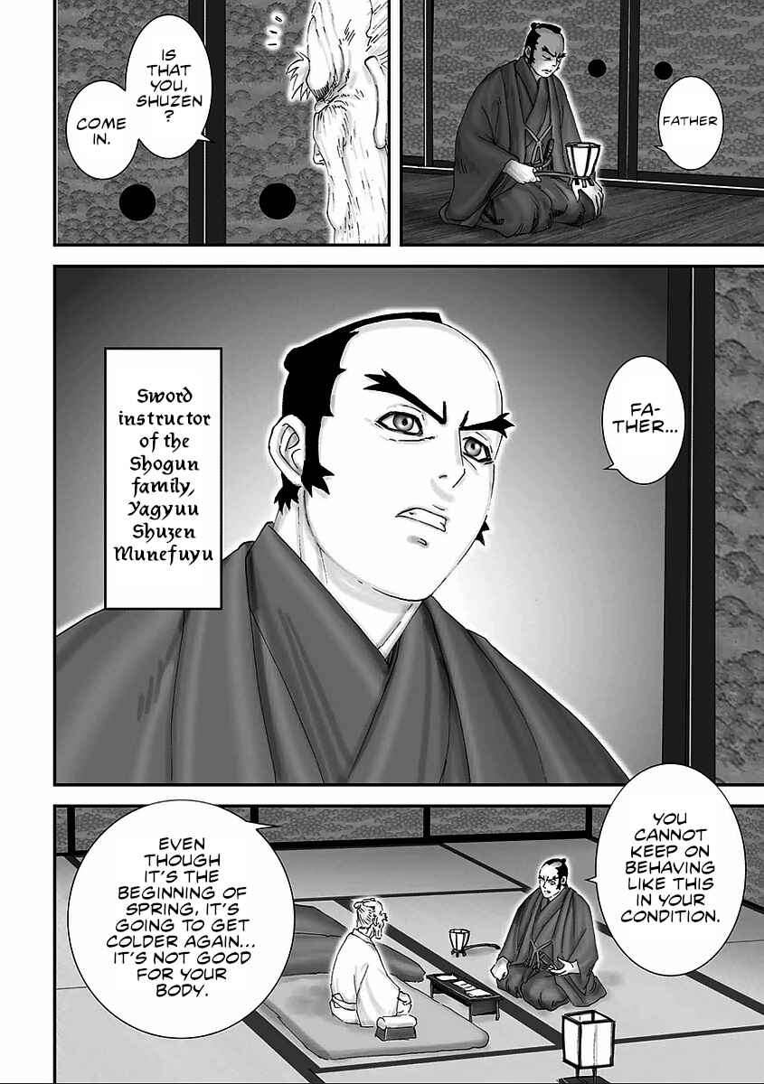 Page 4 Chapter 6 Juu - Ninpou Makai Tenshou