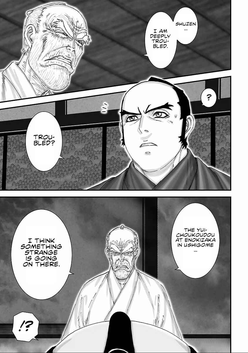 Page 5 Chapter 6 Juu - Ninpou Makai Tenshou