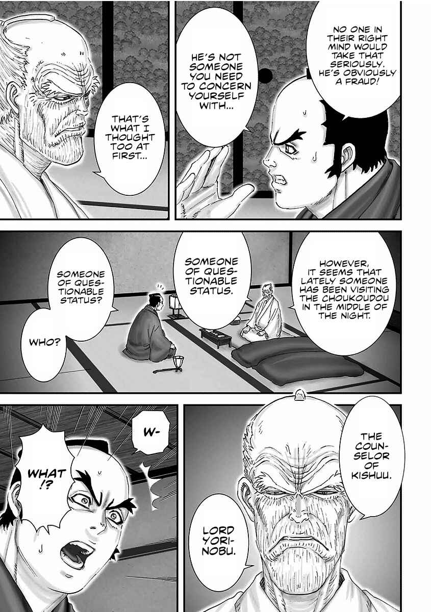 Page 8 Chapter 6 Juu - Ninpou Makai Tenshou