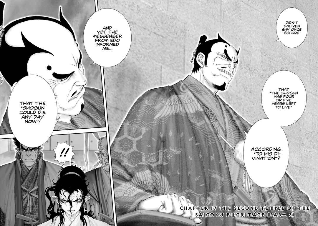 Page 8 Chapter 41 Juu - Ninpou Makai Tenshou
