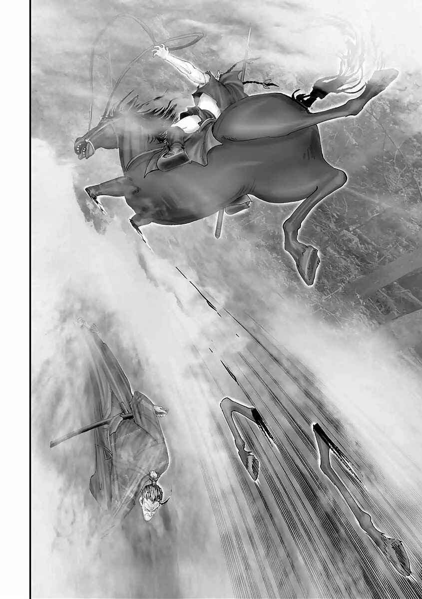 Page 14 Chapter 15 Juu - Ninpou Makai Tenshou