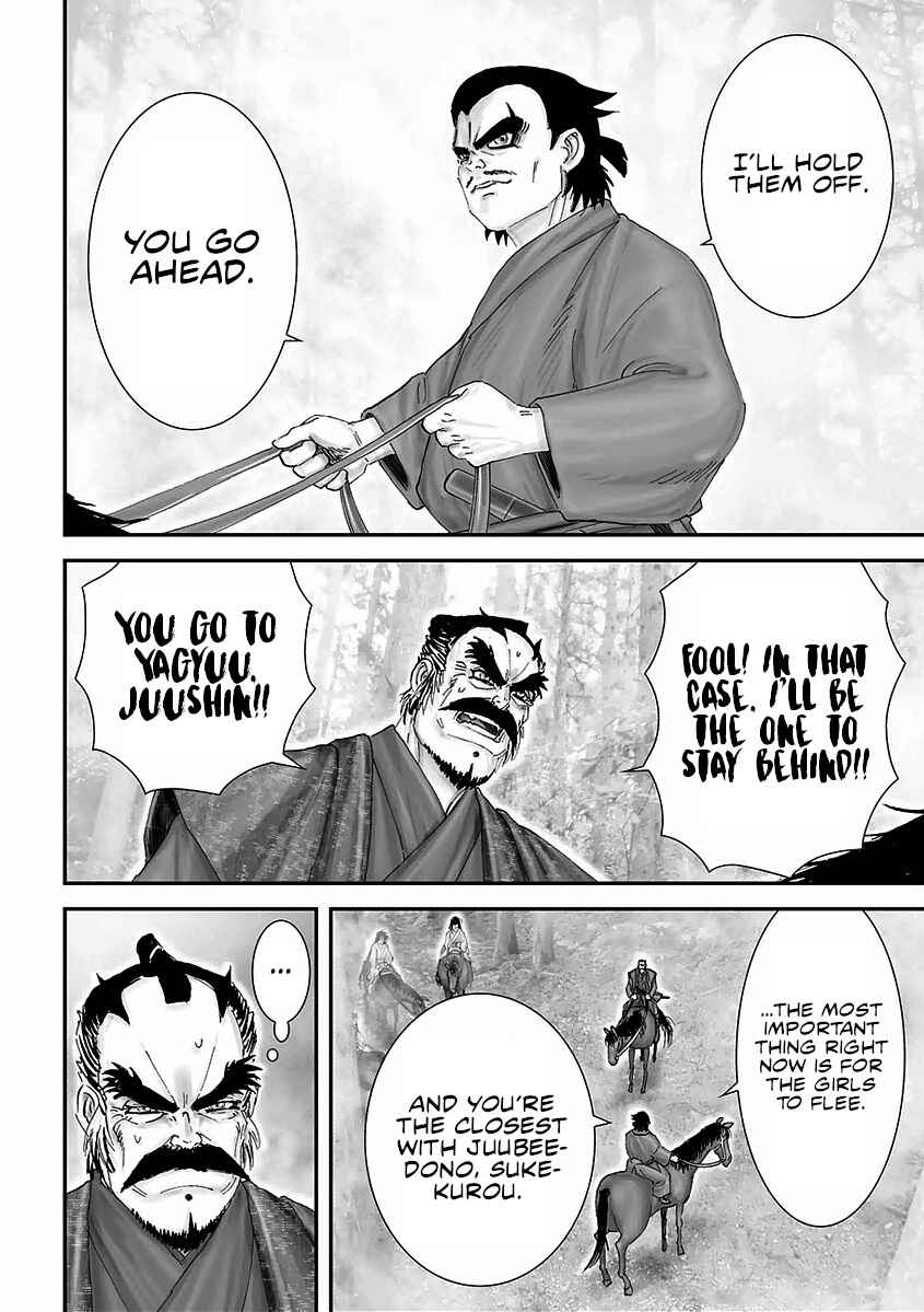 Page 28 Chapter 15 Juu - Ninpou Makai Tenshou