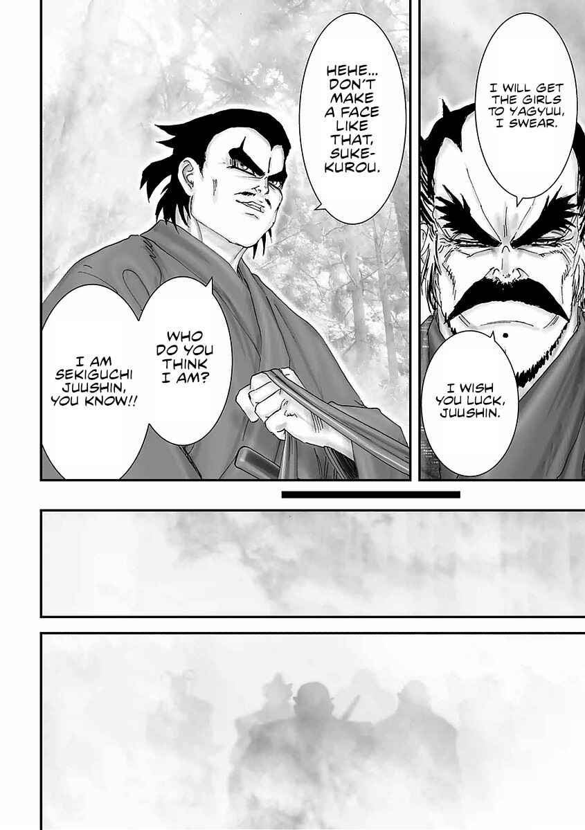 Page 30 Chapter 15 Juu - Ninpou Makai Tenshou