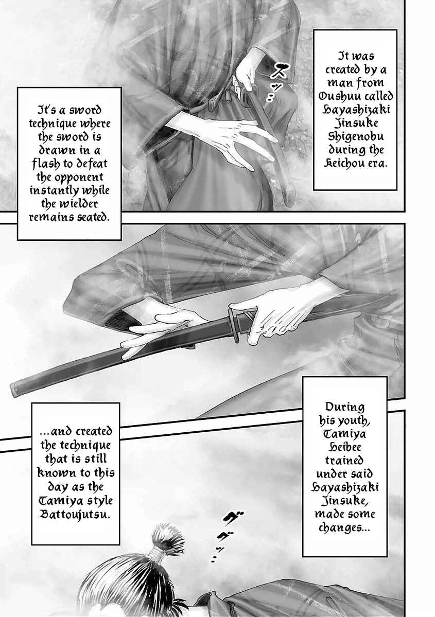 Page 6 Chapter 15 Juu - Ninpou Makai Tenshou