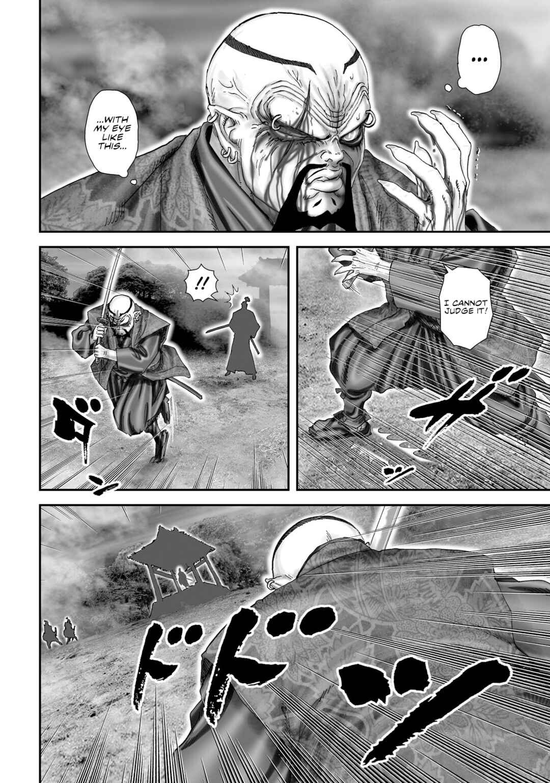 Page 17 Chapter 36 Juu - Ninpou Makai Tenshou