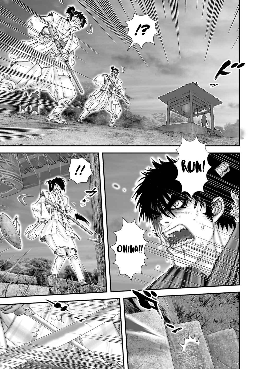 Page 18 Chapter 36 Juu - Ninpou Makai Tenshou