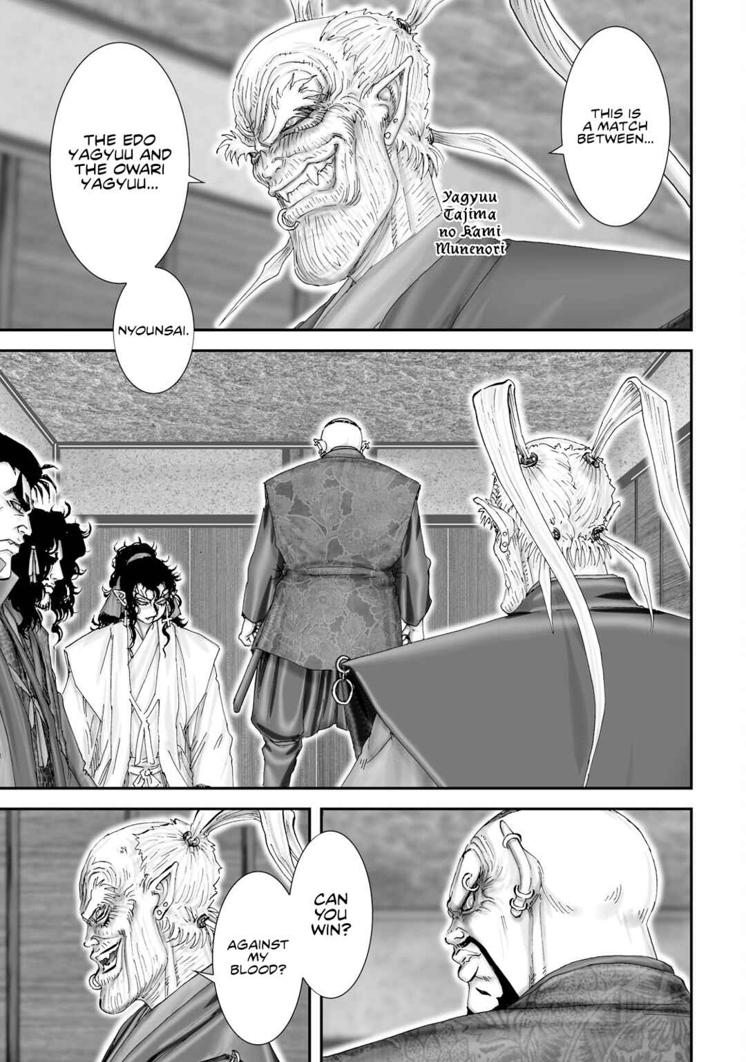 Page 2 Chapter 36 Juu - Ninpou Makai Tenshou