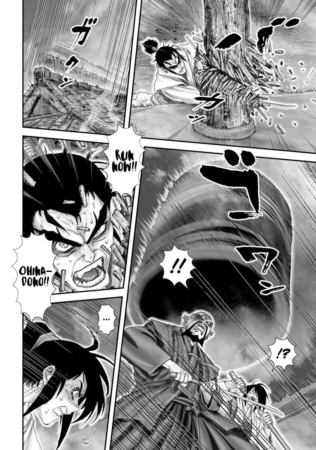 Page 22 Chapter 36 Juu - Ninpou Makai Tenshou