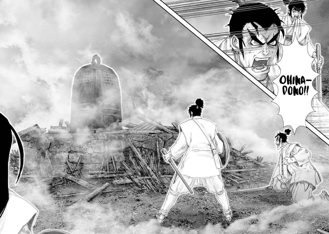 Page 24 Chapter 36 Juu - Ninpou Makai Tenshou