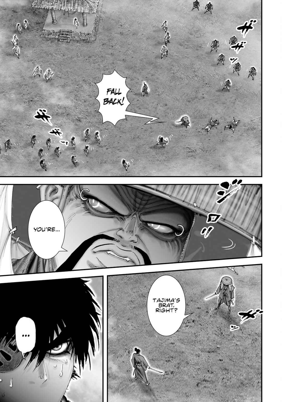 Page 7 Chapter 36 Juu - Ninpou Makai Tenshou