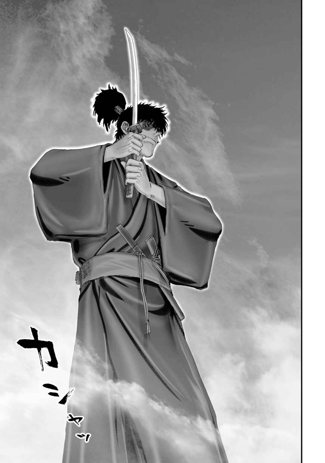 Page 9 Chapter 36 Juu - Ninpou Makai Tenshou