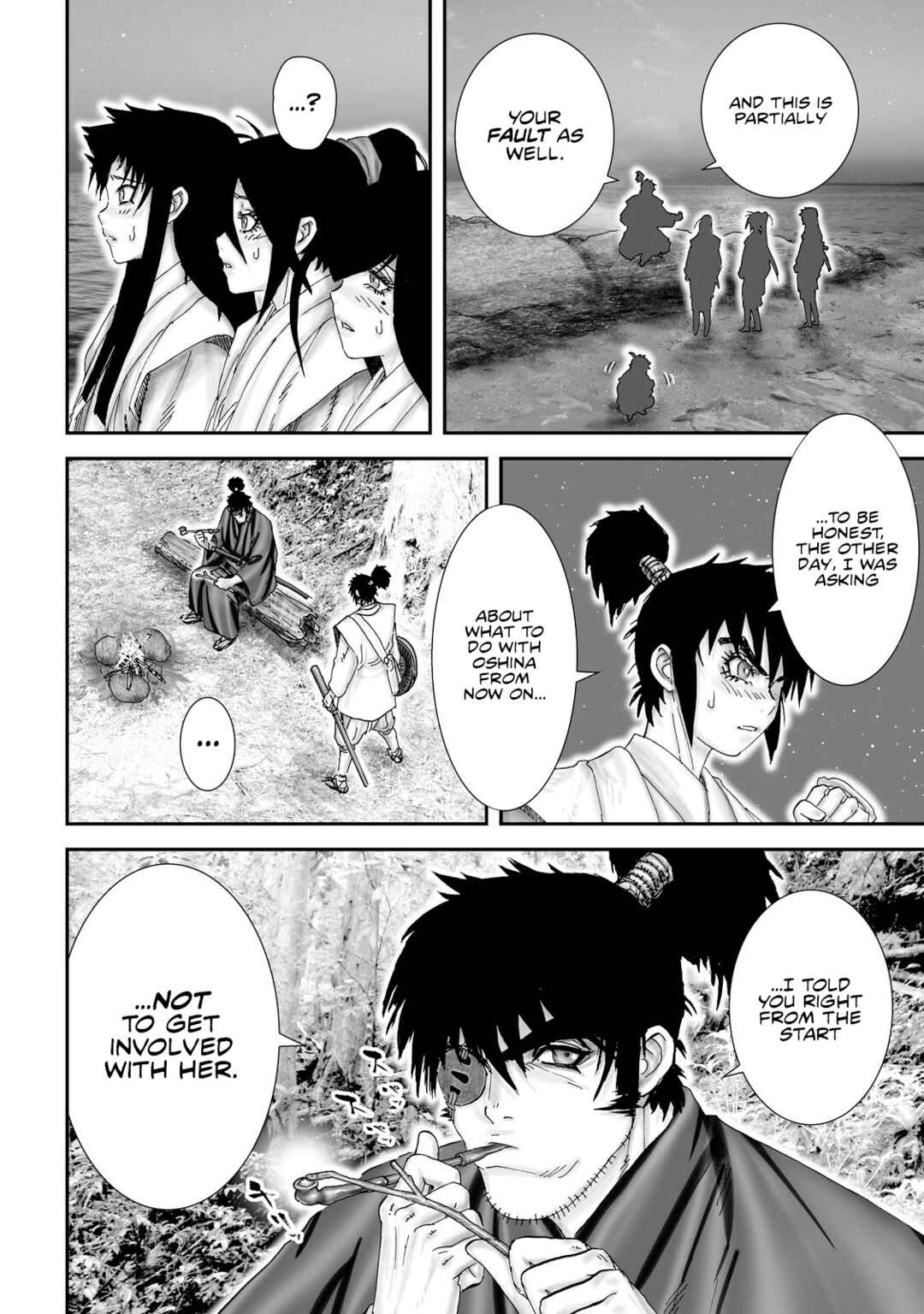 Page 15 Chapter 32 Juu - Ninpou Makai Tenshou