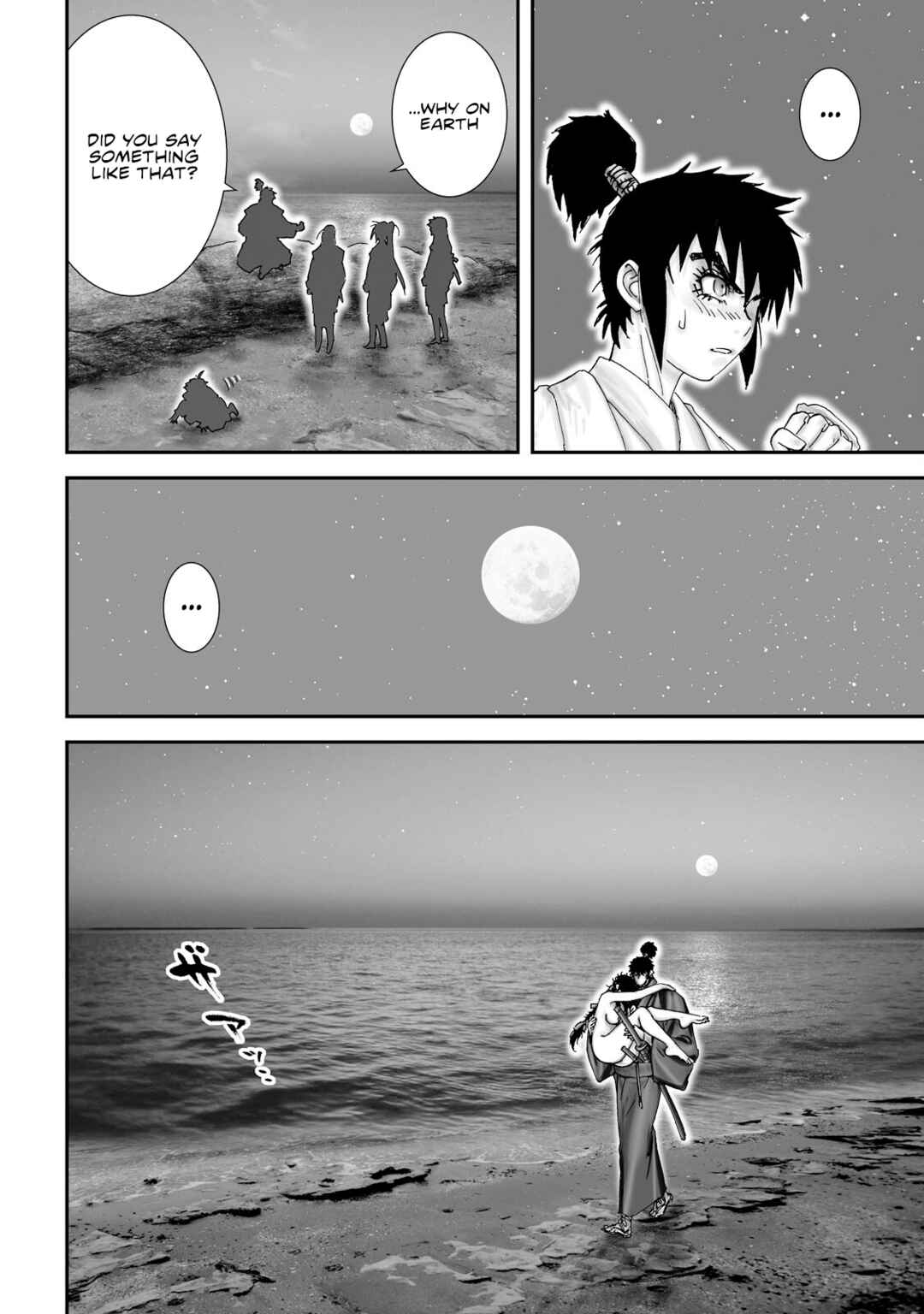 Page 17 Chapter 32 Juu - Ninpou Makai Tenshou
