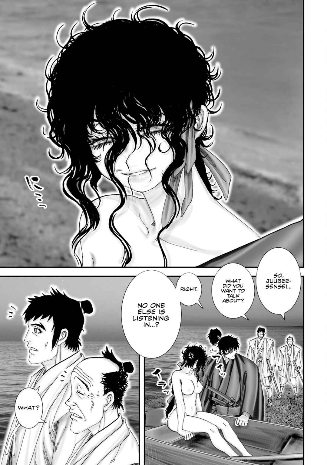 Page 22 Chapter 32 Juu - Ninpou Makai Tenshou