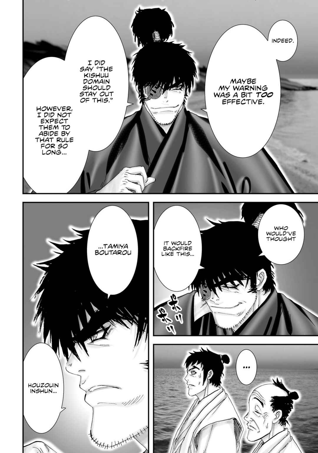 Page 25 Chapter 32 Juu - Ninpou Makai Tenshou