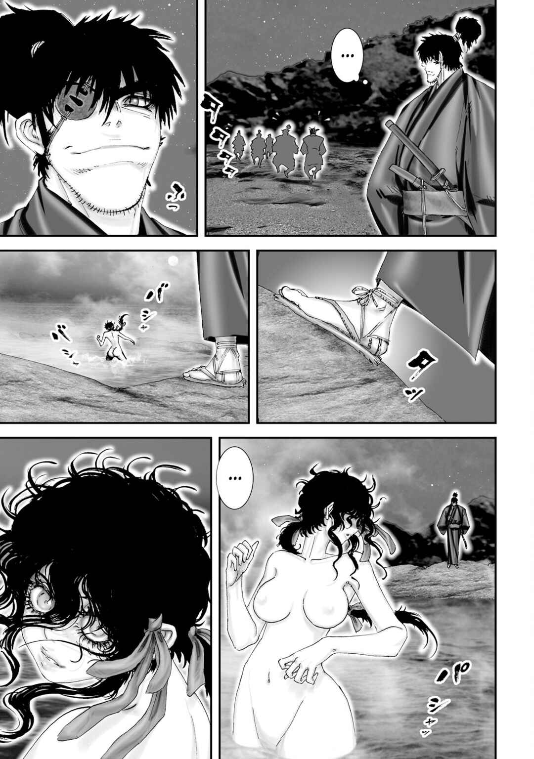 Page 7 Chapter 32 Juu - Ninpou Makai Tenshou