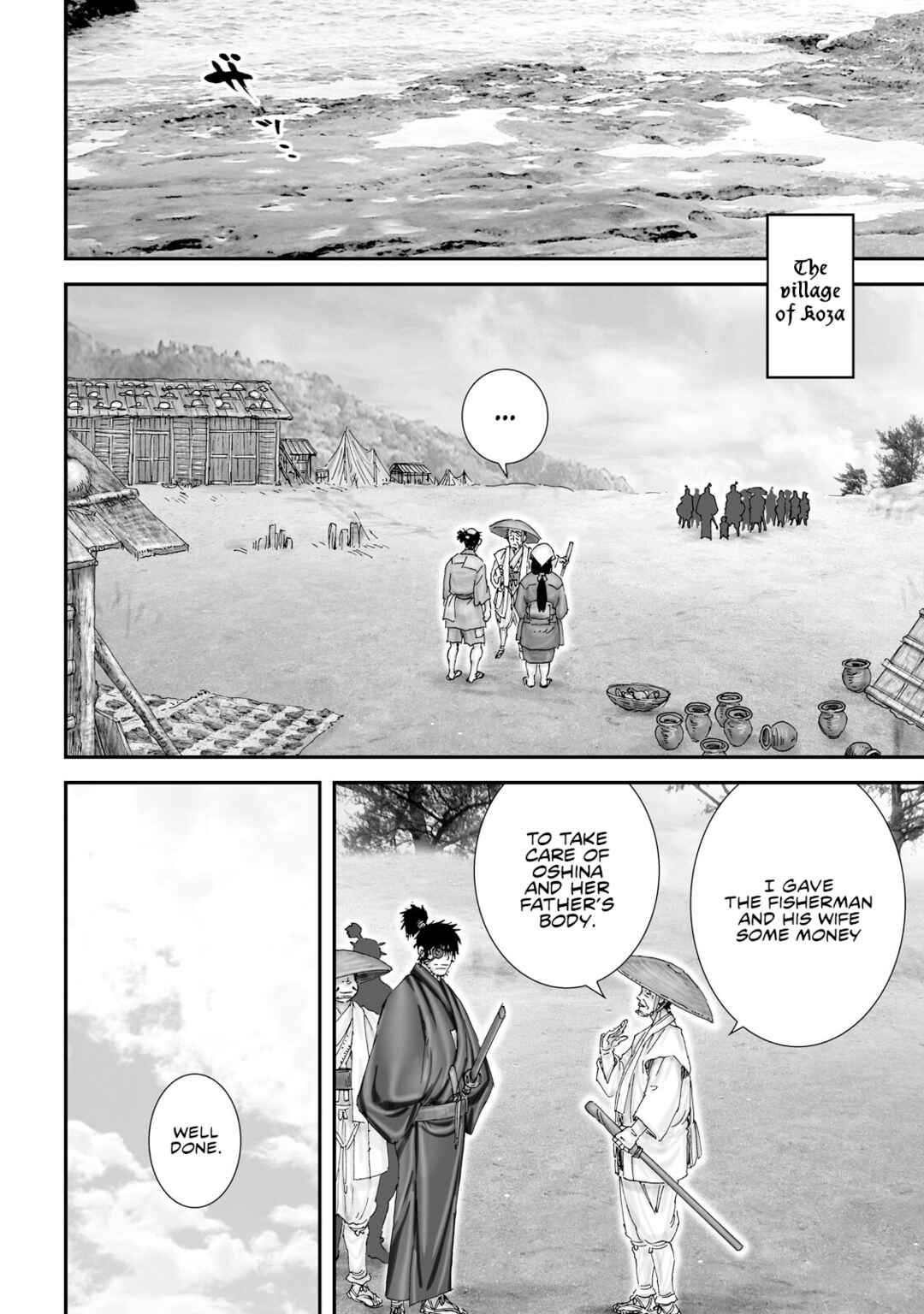 Page 13 Chapter 27 Juu - Ninpou Makai Tenshou