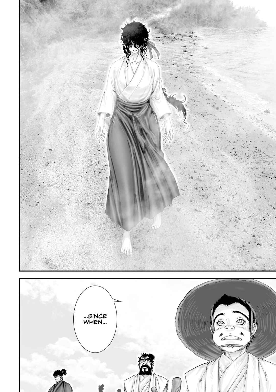 Page 15 Chapter 27 Juu - Ninpou Makai Tenshou