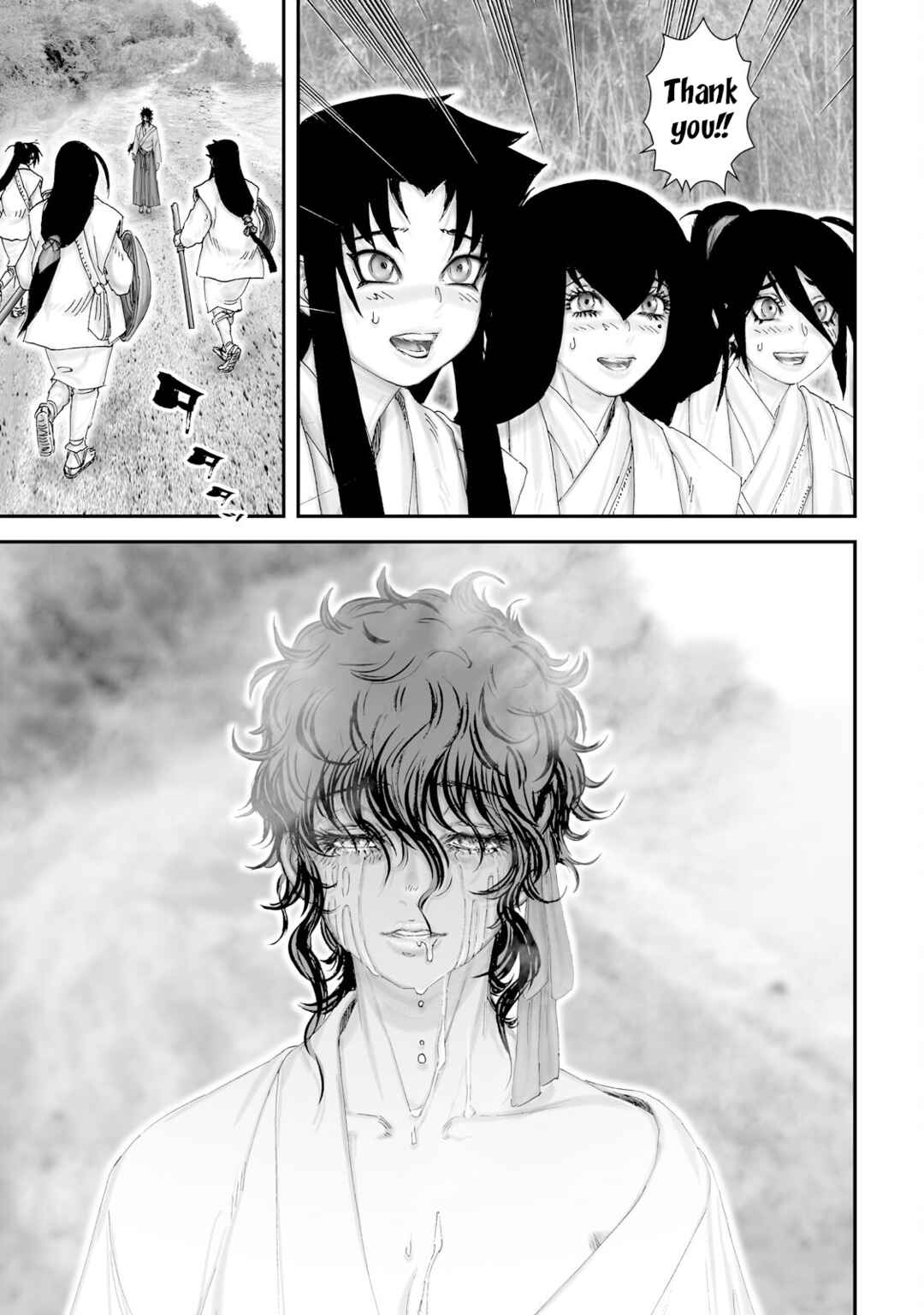 Page 22 Chapter 27 Juu - Ninpou Makai Tenshou
