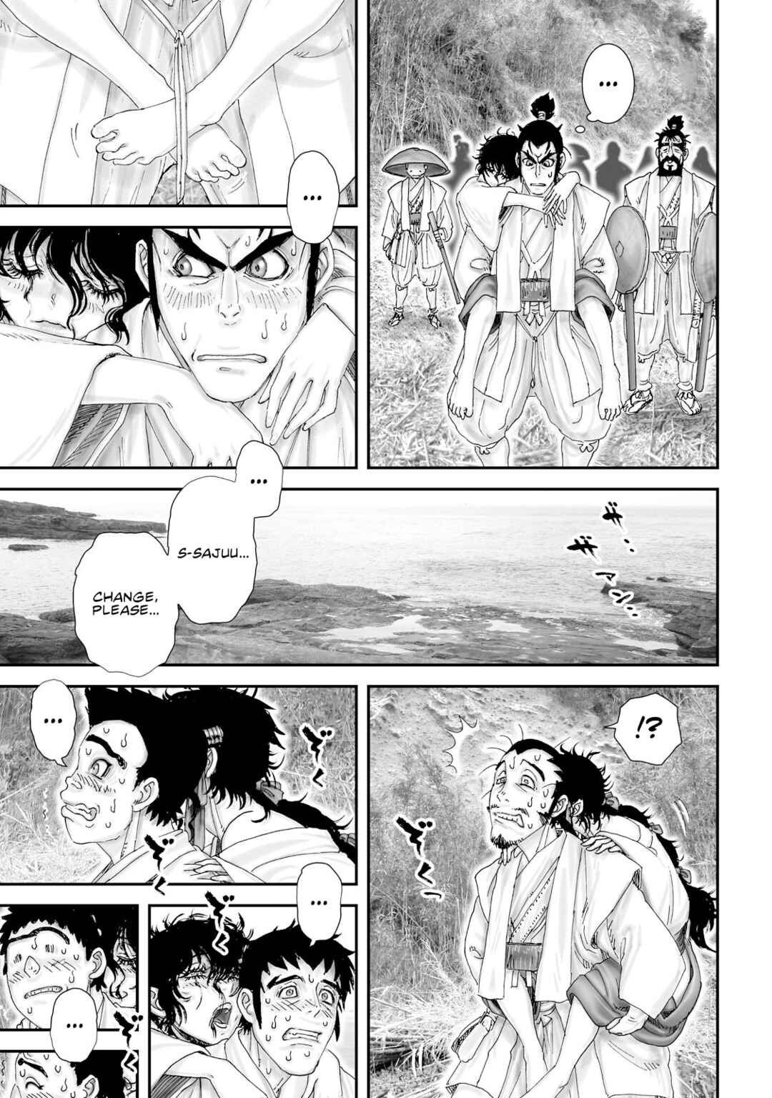 Page 27 Chapter 27 Juu - Ninpou Makai Tenshou