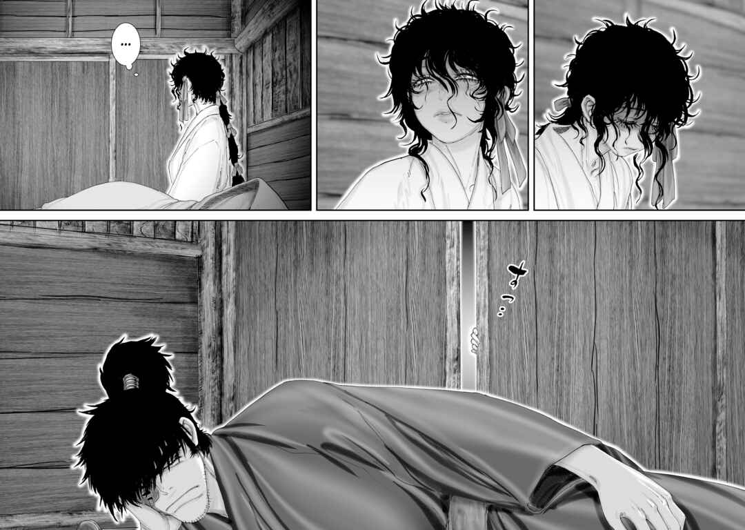Page 30 Chapter 27 Juu - Ninpou Makai Tenshou