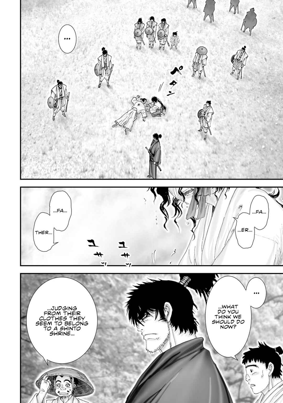 Page 9 Chapter 27 Juu - Ninpou Makai Tenshou
