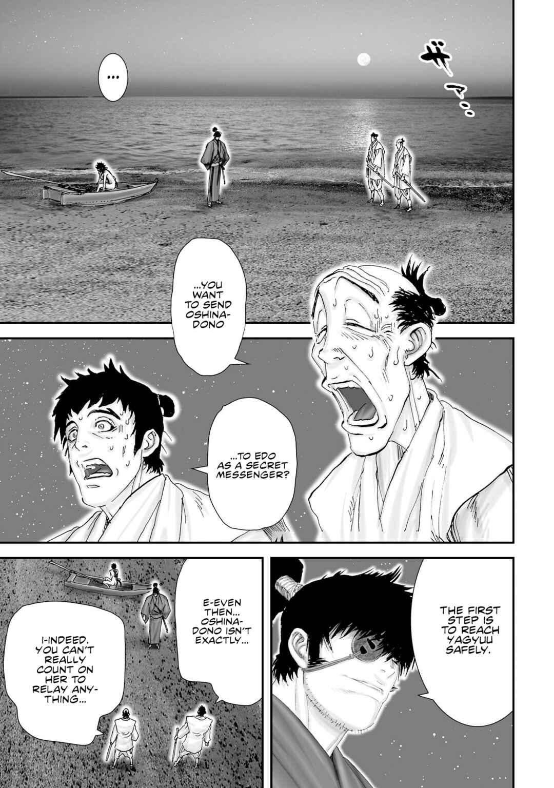 Page 2 Chapter 33 Juu - Ninpou Makai Tenshou