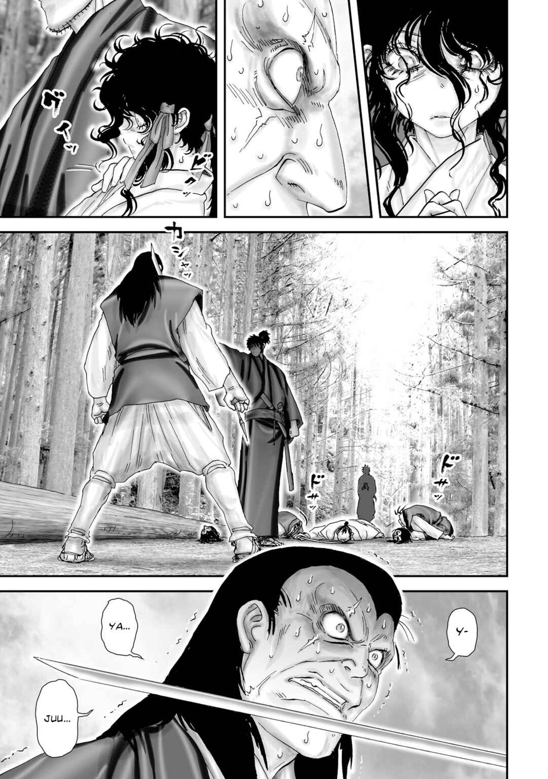 Page 23 Chapter 33 Juu - Ninpou Makai Tenshou