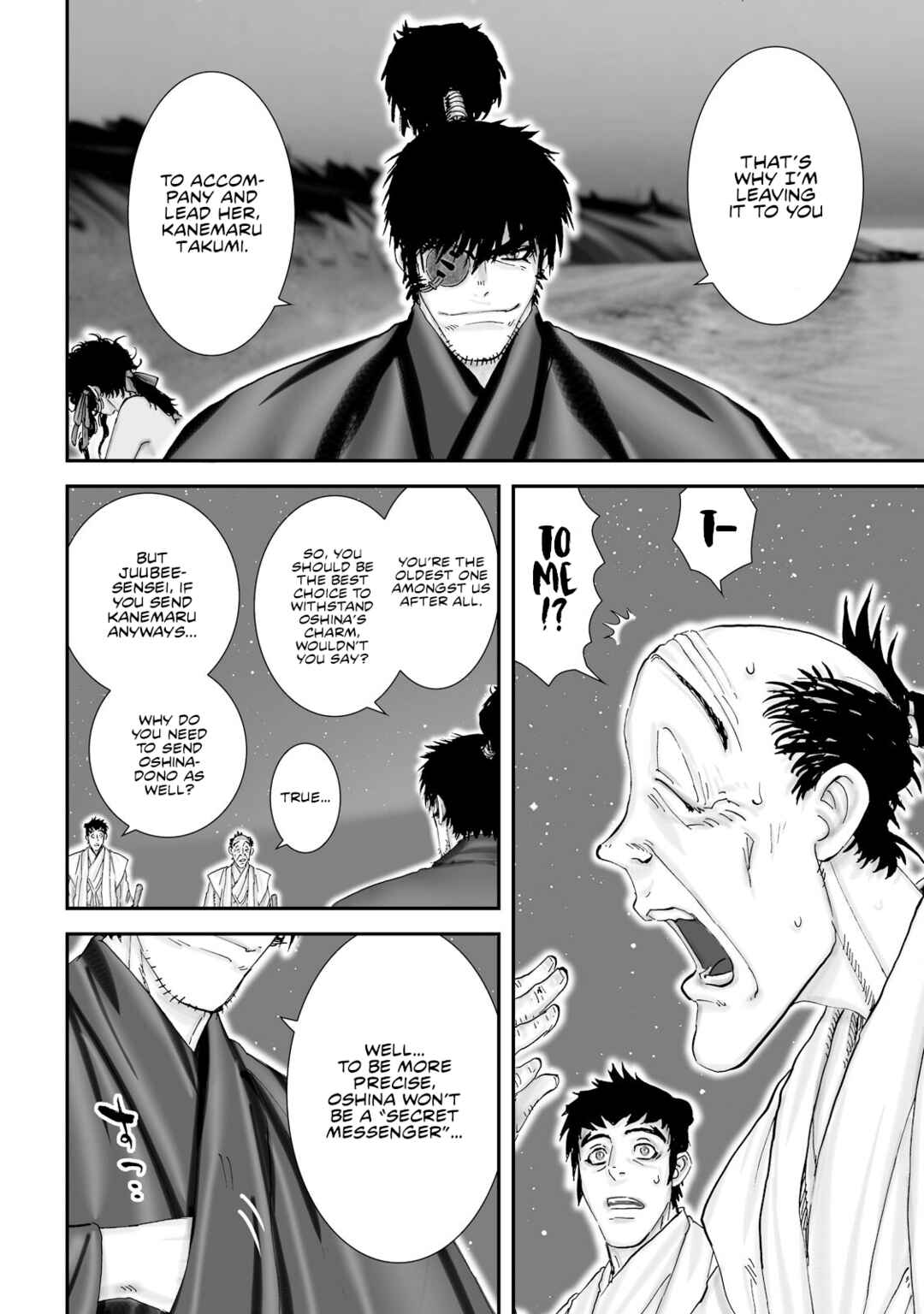 Page 3 Chapter 33 Juu - Ninpou Makai Tenshou