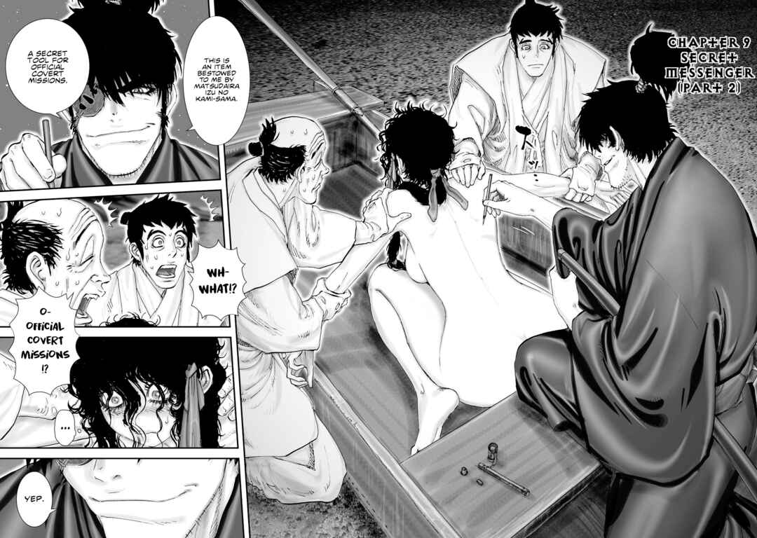 Page 5 Chapter 33 Juu - Ninpou Makai Tenshou