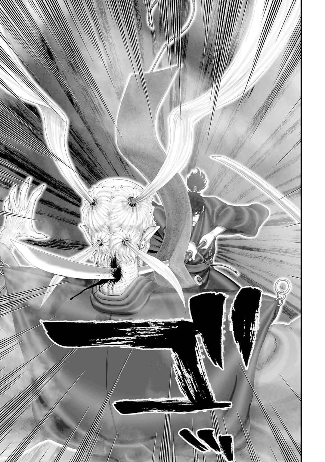 Page 12 Chapter 57 Juu - Ninpou Makai Tenshou