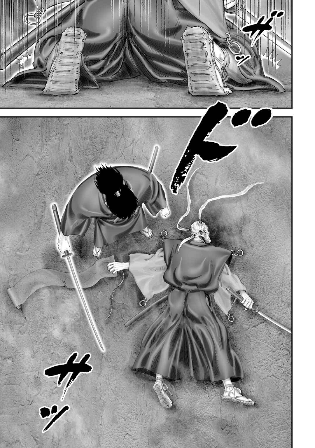 Page 16 Chapter 57 Juu - Ninpou Makai Tenshou