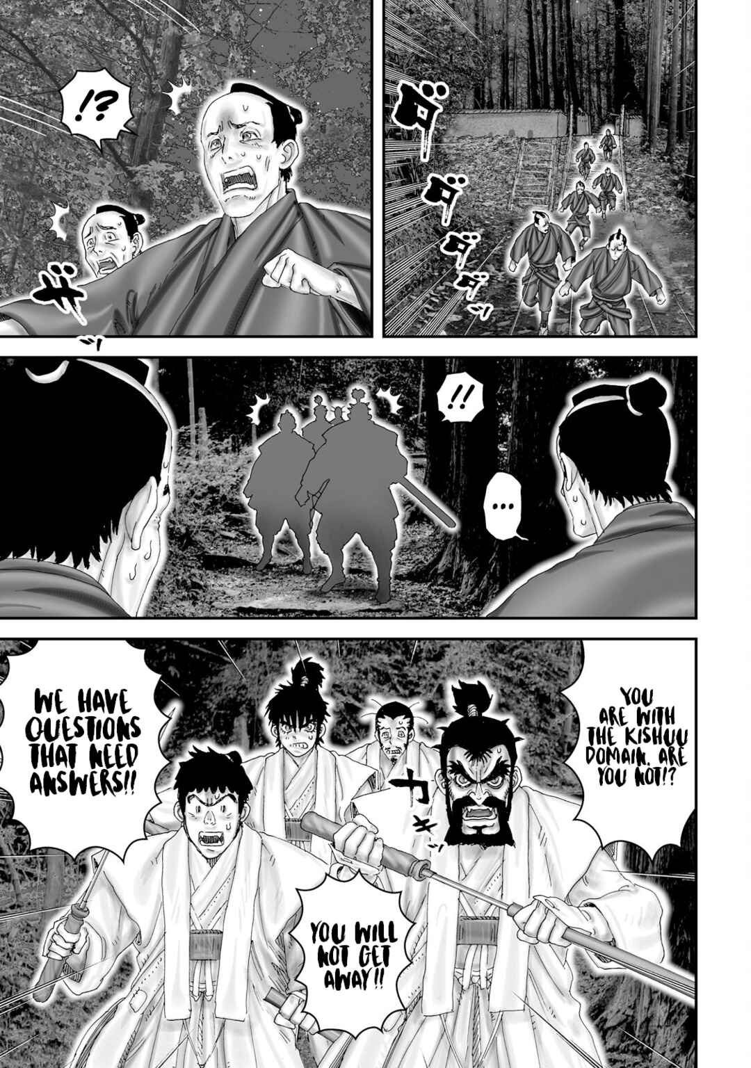 Page 19 Chapter 57 Juu - Ninpou Makai Tenshou