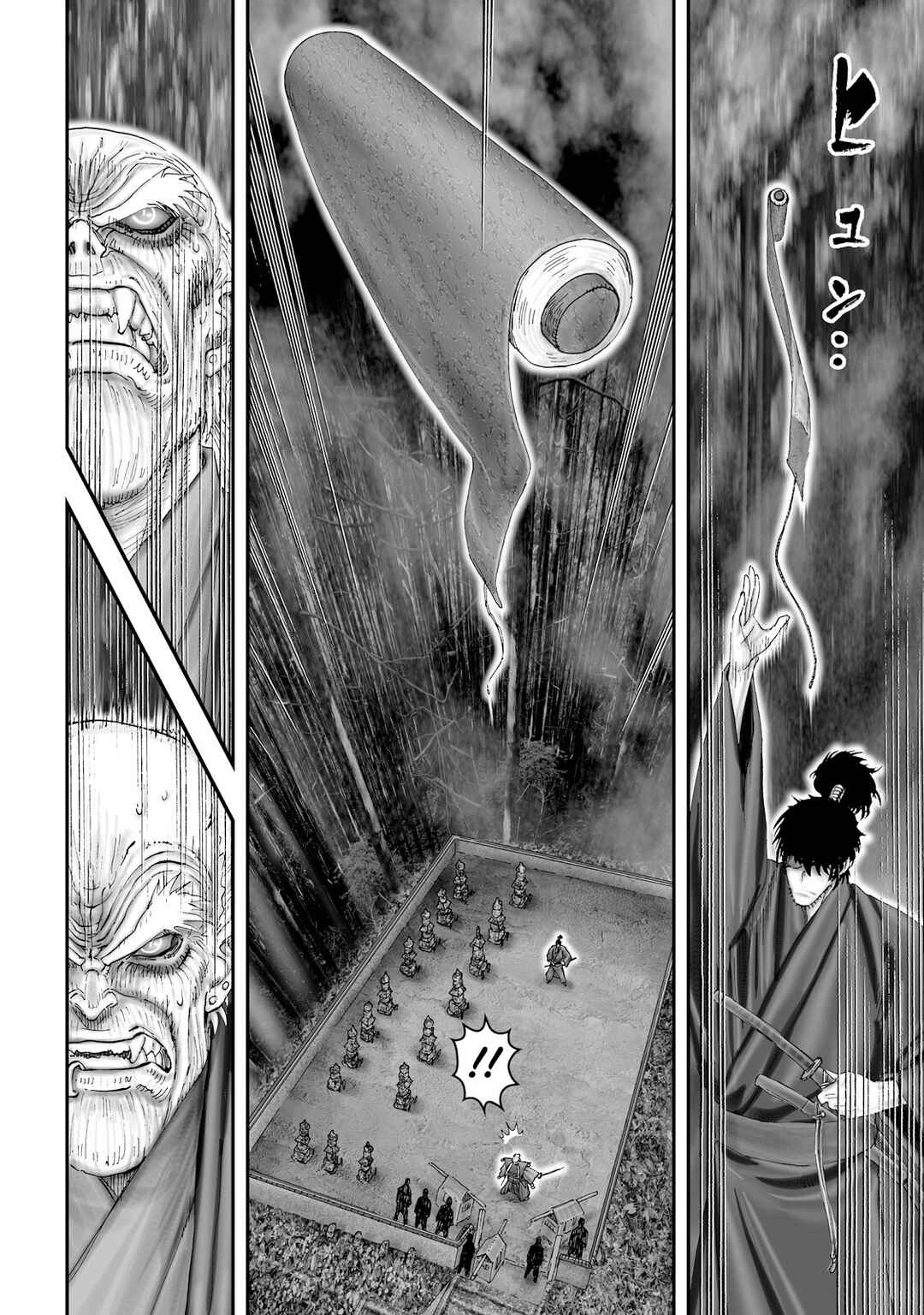 Page 8 Chapter 57 Juu - Ninpou Makai Tenshou