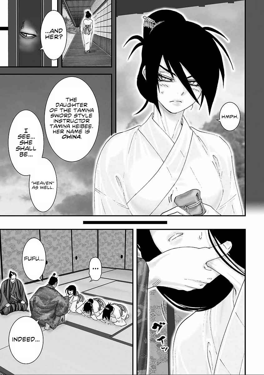 Page 13 Chapter 13 Juu - Ninpou Makai Tenshou