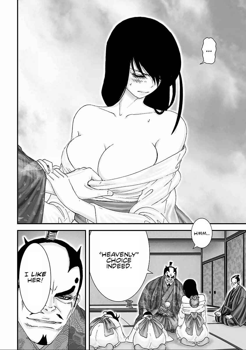 Page 20 Chapter 13 Juu - Ninpou Makai Tenshou