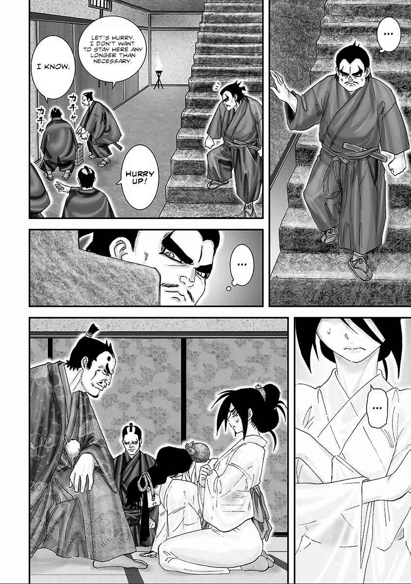 Page 24 Chapter 13 Juu - Ninpou Makai Tenshou