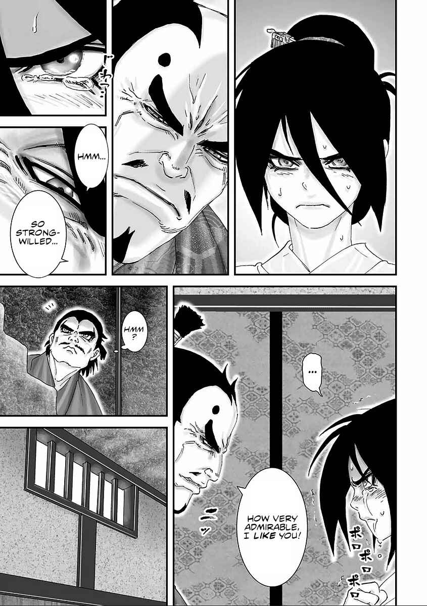Page 25 Chapter 13 Juu - Ninpou Makai Tenshou